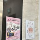 벨르뷰티미용학원