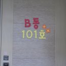 완산-101 네이버블로그