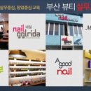 엠비씨아카데미뷰티미용입시학원