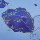 신안군관광협의회안좌퍼플교지점 이미지