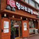 전통항아리보쌈 이미지