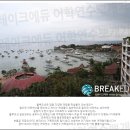 #필리핀가족연수 VS #말레이시아가족연수 직접가보니 확실히 다르네요
