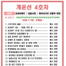 개운산스포츠센터 이미지