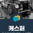 케이투엠(K2M)