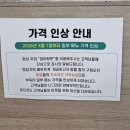 엄마탕돈