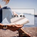 해라