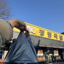 창평시장2(주차장) | 담양 노란간판 창평국밥🍲곱창 대창전골 내돈내산 포장후기✨