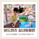 앤쥬 이미지