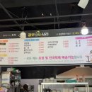 153광부닭사리 이미지