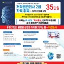 초대박PC | 서울평생교육원 저작권관리사2급이벤트, 저작권관리사초대박경품이벤트