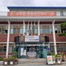 청인건설(주)