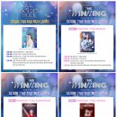천지일보, 올림픽주경기장·상암의 밤 다시 펼친다… 아이유 데뷔 18주년, 공연 영화 2편 재개봉 이미지