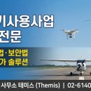 고려 법률 행정사 이미지