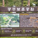 보훈공원 화장실 이미지