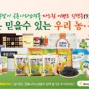 다드림푸드 이미지