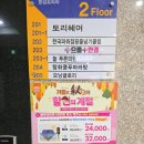 어울림안경.콘택트 | 김포 안경 디테일하고 가성비 좋은 으뜸플러스 운양점