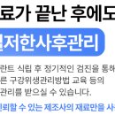 라인플란트치과의원 이미지