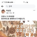 새사랑한의원 이미지