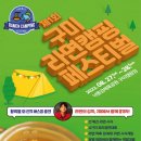 구미 이미지