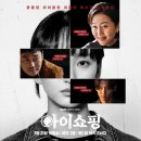 석수캠핑장 | 아이쇼핑 7회 : 아이들의 아저씨 우태식 살아있었다