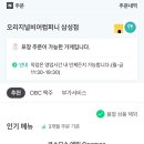 오리지널비어컴퍼니 이미지