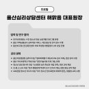 경주정신건강의학과의원 이미지