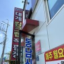 동남휴게소 이미지