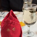 초선과여포 | 초선과여포 코스요리가 맛있는 강남 품격 중식당 (캐치테이블 예약 | 가지튀김 서비스)