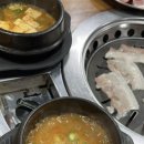 고향토종흑돼지