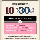 (주)가이기획 | 2025 민음사 하반기 온라인 패밀리세일 위시리스트 공유