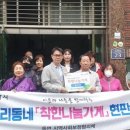금정탕 이미지