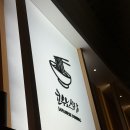 쿄우노식당 | 오창 라멘 맛집 쿄우노식당 쿠로마유돈코츠라멘 탄탄멘 후기