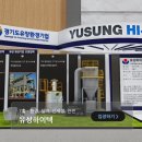유성하이텍 이미지