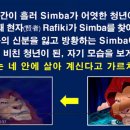 성경의원 | [설교] 요한복음 8:29 "당신이 누구인지를 기억하십시오! Remember who you are!" 박성규 목사님