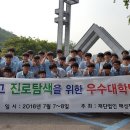 해성고등학교 이미지