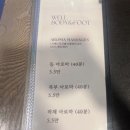 민락동 마사지 추천 스포츠마사지 민락동 여성전용 24시 웰바디앤풋