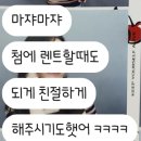 부경카 이미지
