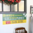 조가네갑오징어전북도청점