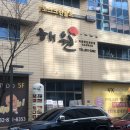 해원 세차장 네이버블로그