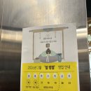 정산공설시장 | 성남중앙시장 주차장 설연휴 영업일 휴무 주차비