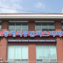 동해종합카 네이버블로그