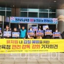 호남유치원 이미지