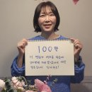 '만약에 우리' 개봉 십이일째 백만 관객 돌파하며 극장가 역주행 신드롬