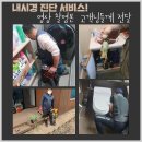 아산변기막힘하수구막힘싱크대막힘배관설비 네이버블로그