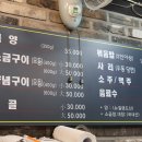 자갈치양곱창 이미지