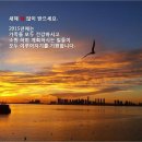 축복 이미지