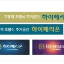 현대E&C 이미지