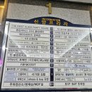 공포테마시리즈#10) 코노 : 최고 중의 최고,