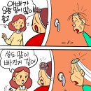 지푸락 이미지