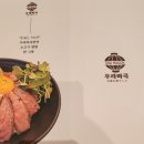 우라마곡